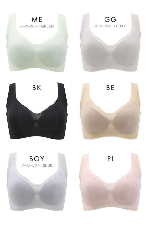 サンエイ なめらかFit レイヤード風 超薄ブラ 脇高 ノンワイヤー M L LL 脇肉 すっきり 脇寄せ まるで素肌 シームレス 敏感肌 SANEI