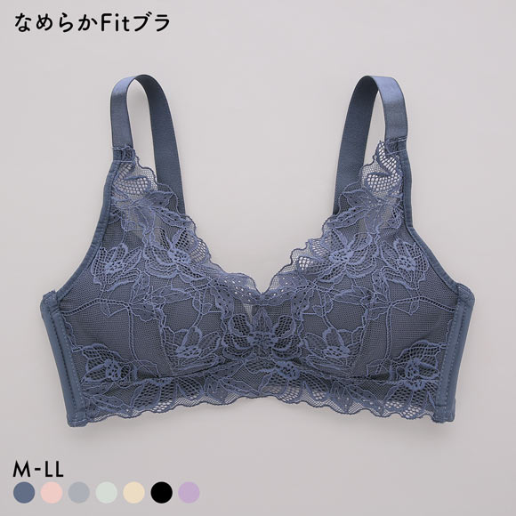 サンエイ SANEI なめらかFit 脇高ノンワイヤーブラジャー M L LL 総レース 単品 楽ちん