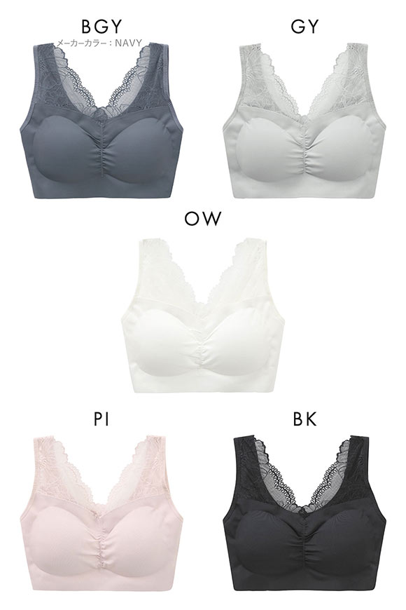 サンエイ SANEI なめらかFit 肩レース付きノンワイヤーブラ ハーフトップ M L L 脇肉 すっきり 脇寄せ もっちりカップ ナイトブラ 単品