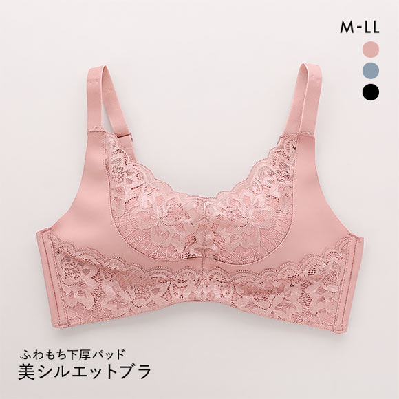 サンエイ SANEI 脇高 美シルエットブラ ふわもち下厚パッド ノンワイヤー ブラジャー M L LL 単品 脇肉 谷間メイク ひびきにくい なめらか
