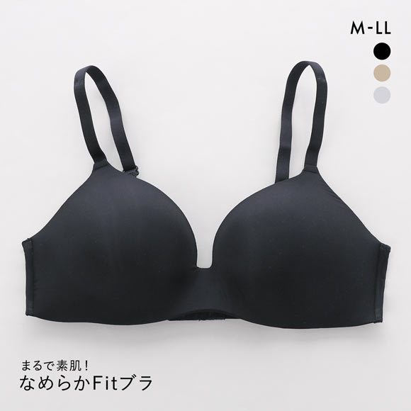 サンエイ なめらかFit 超薄シームレス ノンワイヤーブラジャー M L LL 脇肉 すっきり 脇寄せ まるで素肌 シームレス 敏感肌 SANEI
