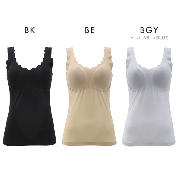 サンエイ なめらかFit 超薄シームレス ブラトップ M L LL タンクトップ ブラインナー カップ付き 脇肉 すっきり まるで素肌 SANEI