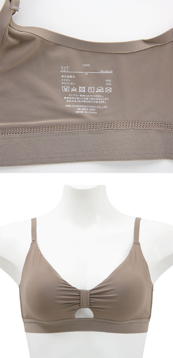 サンエイ スーパーリラックス ノンワイヤーブラ M L LL 脇肉 すっきり 脇寄せ なめらか ブラジャー ひびきにくい ナイトブラ SANEI