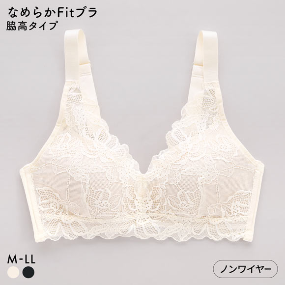 サンエイ なめらかFit PlusMore 脇高ノンワイヤー ブラジャー M L LL 総レース 単品 楽ちん 脇肉 すっきり 脇寄せ なめらか