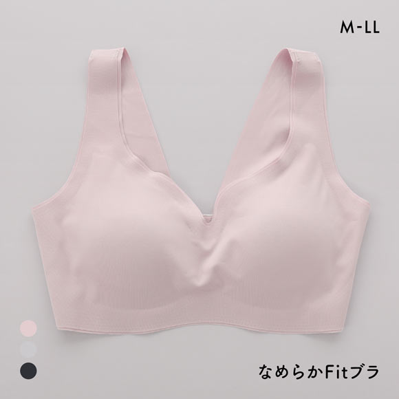 サンエイ なめらかFit 脇高シームレス ノンワイヤーブラジャー M L LL 単品 フィット 脇肉 ワイヤレス 楽ちん 快適 SANEI