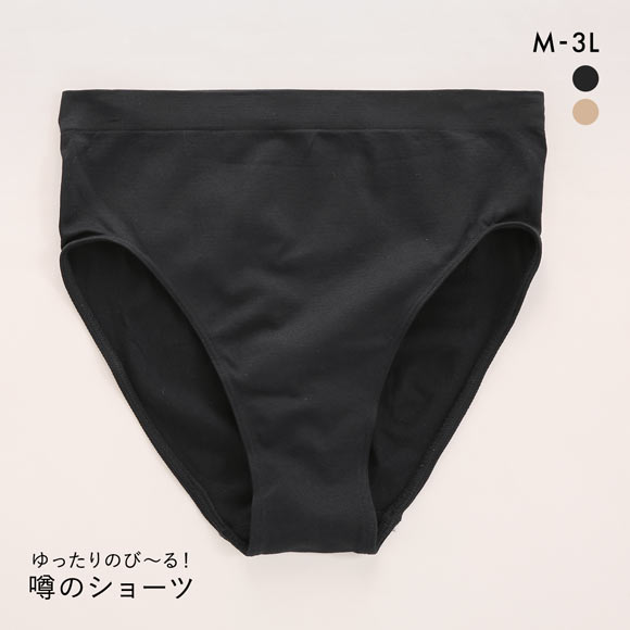 サンエイ ゆったりのび～る 噂のショーツ 成型 楽ちん ナイトショーツ おやすみショーツ おやすみ美人 夜用 スタンダード