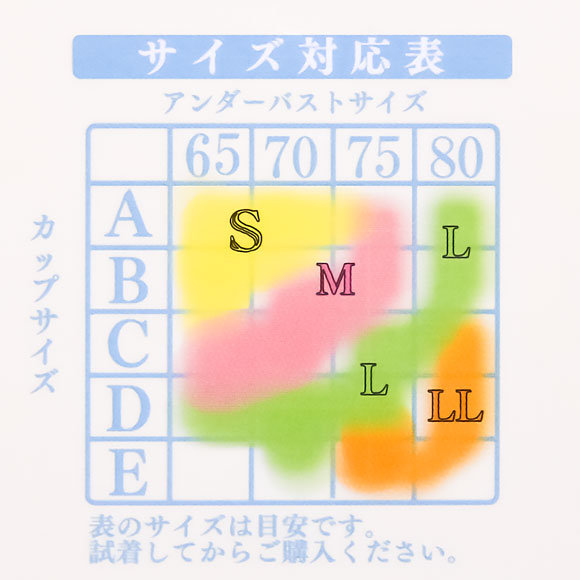 サンエイ 秒で盛れる ブラインナー ワイヤー入りブラキャミ S-LL 激盛り 寄せ上げ 谷間 盛り ブラトップ インナー スタイルアップ