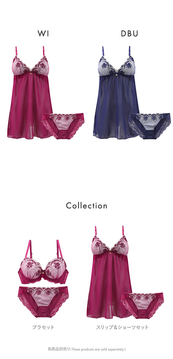 サンエイ ロココ調ローズリボン カップ付き スリップ＆ショーツ ランジェリー ベビードール キャミ 上下セット SANEI