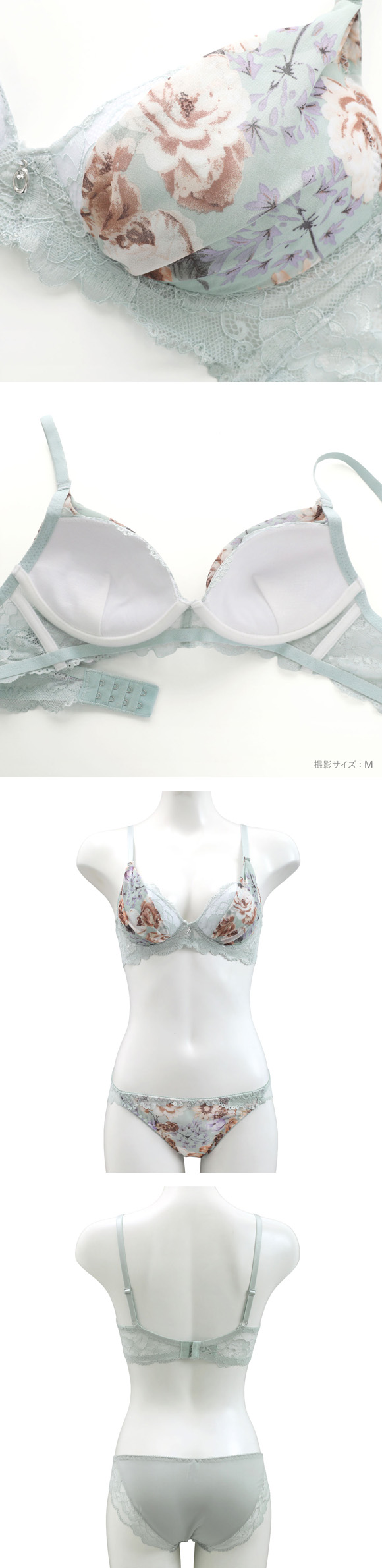 サンエイ 脇高 シフォンサイドアップ ノンワイヤー ブラセット M L LL ブラジャー ショーツ セット SANEI