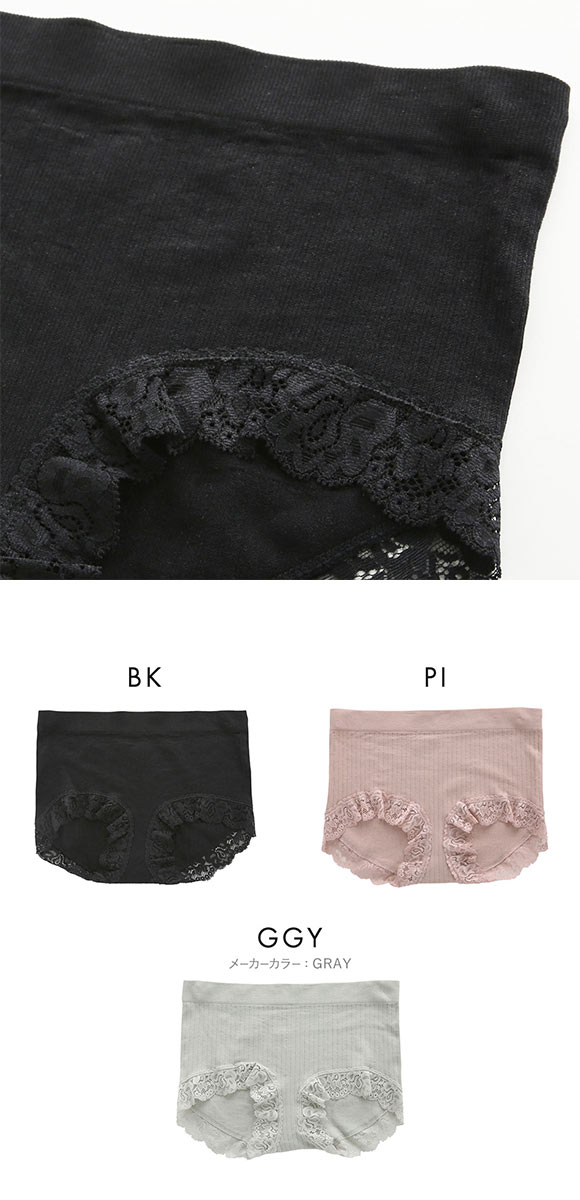 サンエイ SANEI ナチュラル リブ ショーツ 単品