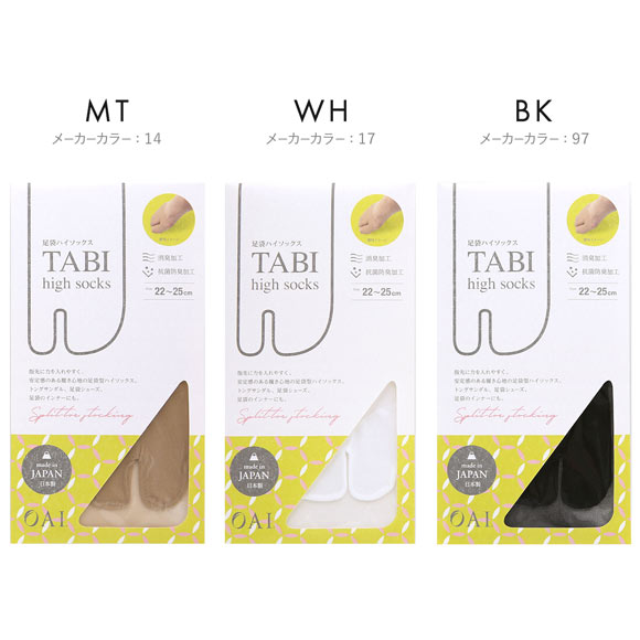 オーアイ OAI 足袋ハイソックス ショートストッキング 18デニール相当 足袋ソックス 消臭 レディース 日本製