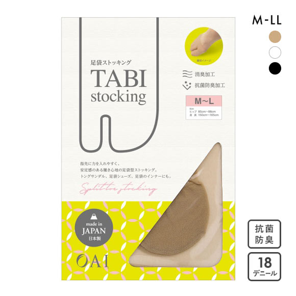 オーアイ OAI 足袋ストッキング パンスト 消臭 抗菌防臭 レディース 日本製