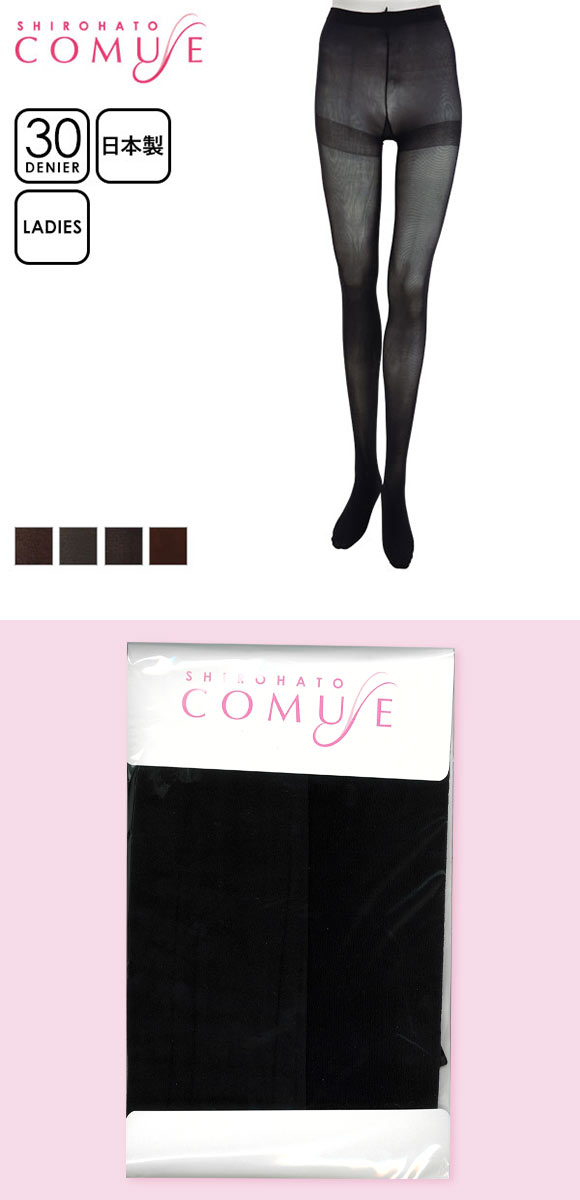 コミューズ COMUSE キメ肌 タイツ 30デニール 日本製