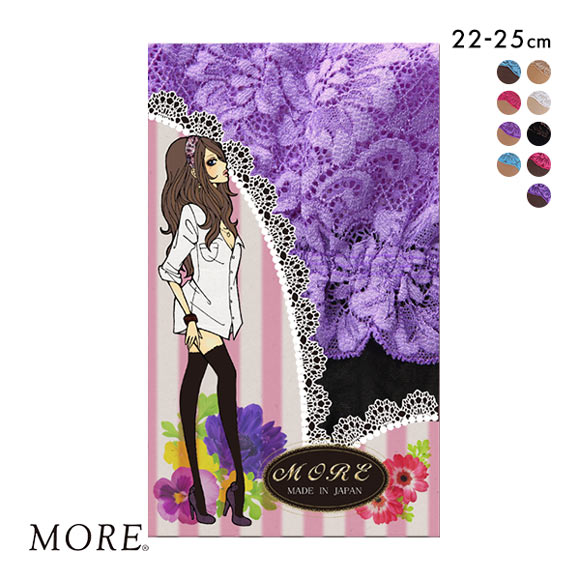 モア MORE レース付ガーターストッキング 日本製