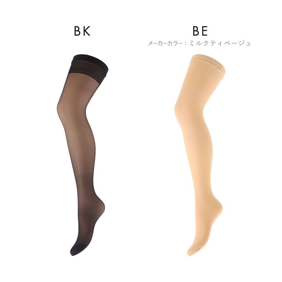 モア MORE 着圧 ガーターストッキング 日本製