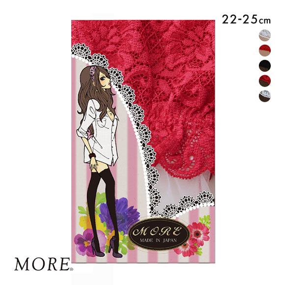 モア MORE バックシームレース付ガーターストッキング 日本製