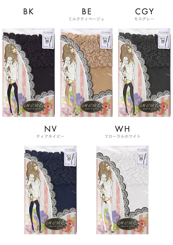 モア MORE レース付き 30デニール ガーターストッキング ニーソックス ニーソ