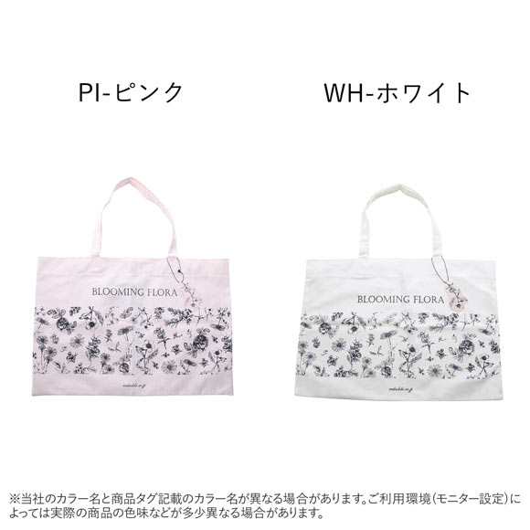 ブルーミングフローラ ギフト バッグ 大 プレゼントをより素敵に バースデイ クリスマス バレンタイン  bloomingFLORA