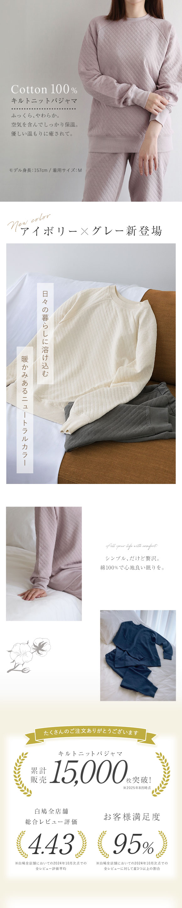 綿100％ キルトニット パジャマ 上下セット セットアップ 長袖 あったか シンプル ルームウェア 春秋冬 薄手