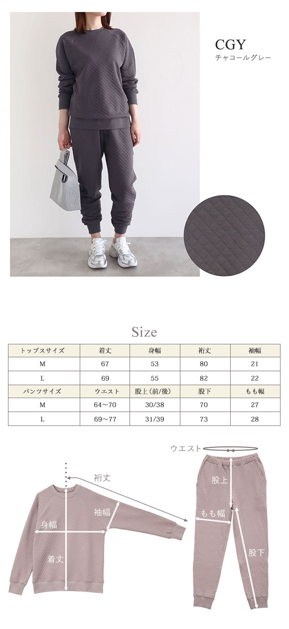 綿100％ キルトニット パジャマ 上下セット セットアップ 長袖 あったか シンプル ルームウェア 春秋冬 薄手