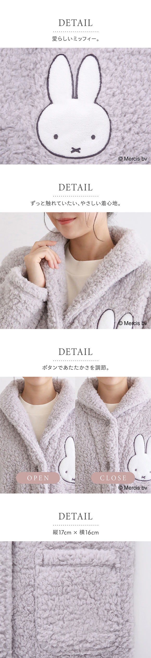 もふもふmiffy 着る毛布 ルームウェア 部屋着 ワンピース ロング もこもこ シープボア あったか 温活 ミッフィー ブルーミングフローラ