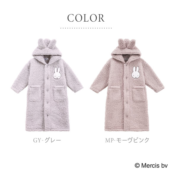 もふもふmiffy 着る毛布 ルームウェア 部屋着 キッズ ロング フード もこもこ シープボア あったか ミッフィー ブルーミングフローラ
