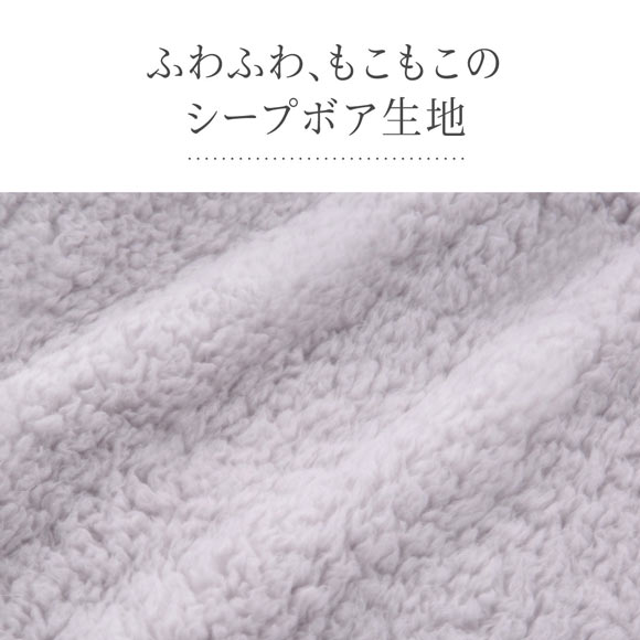 もふもふmiffy 着る毛布 ルームウェア 部屋着 キッズ ロング フード もこもこ シープボア あったか ミッフィー ブルーミングフローラ