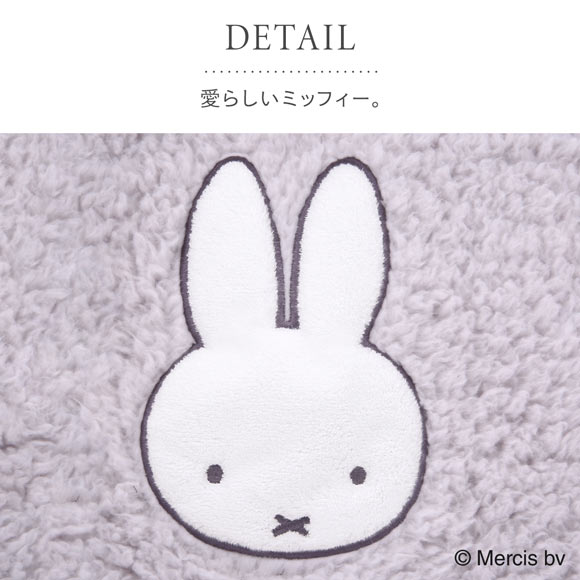 もふもふmiffy 着る毛布 ルームウェア 部屋着 キッズ ロング フード もこもこ シープボア あったか ミッフィー ブルーミングフローラ
