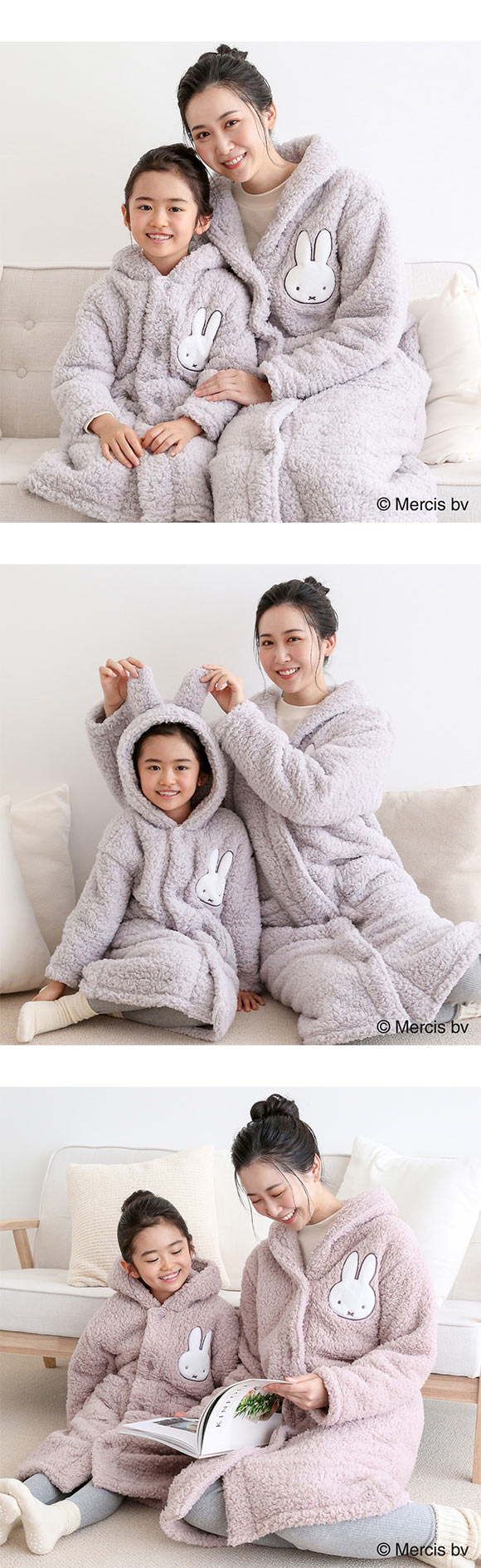 もふもふmiffy 着る毛布 ルームウェア 部屋着 キッズ ロング フード もこもこ シープボア あったか ミッフィー ブルーミングフローラ