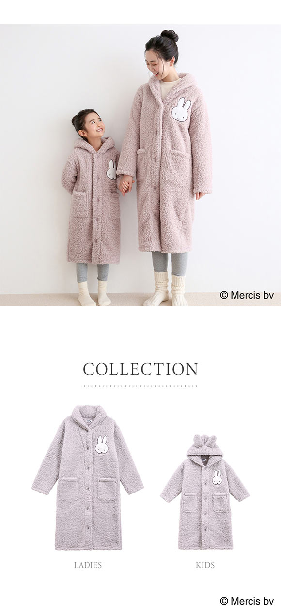 もふもふmiffy 着る毛布 ルームウェア 部屋着 キッズ ロング フード もこもこ シープボア あったか ミッフィー ブルーミングフローラ