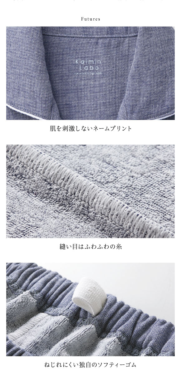 Kaimin Labo パジャマ 綿100% 日本製 今治ガーゼ 上下セット レディース ルームウェア 長袖 前開き 春秋冬