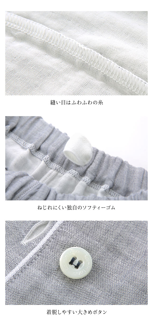 KaiminLabo パジャマ 綿100% 日本製 雲ごこち 3重ガーゼ 上下セット レディース ルームウェア 長袖 前開き 春夏秋