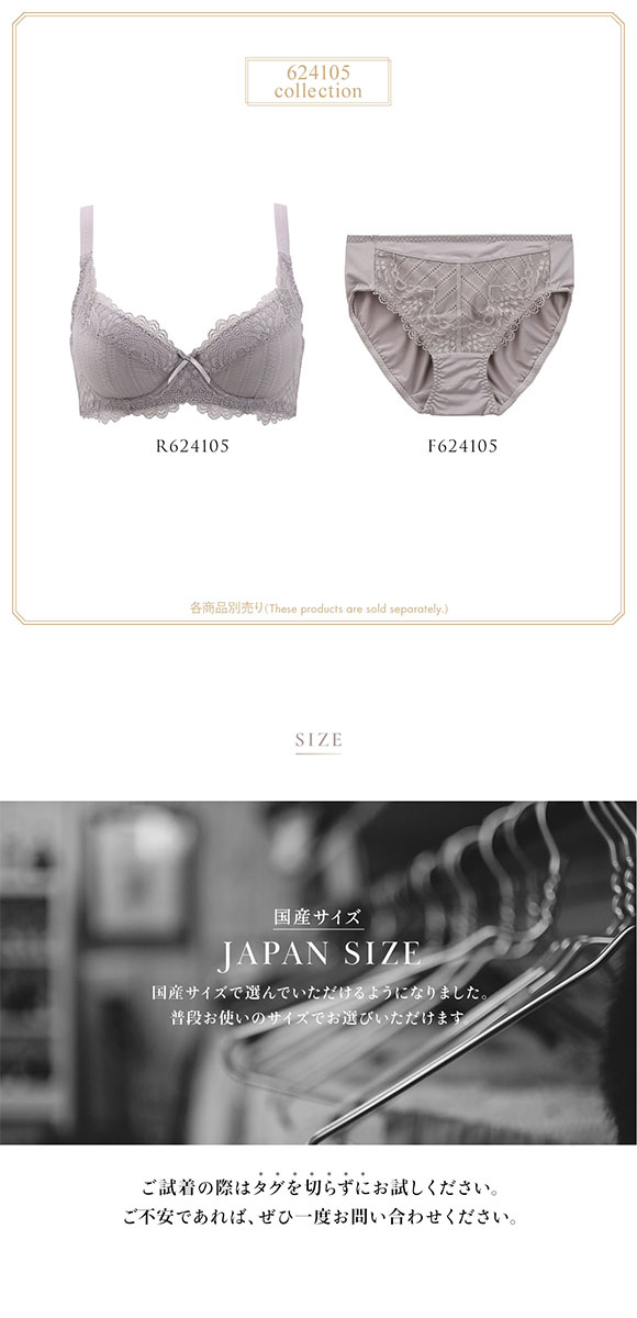 モードマリー Mode Marie 優しく包むブラ Lauraコレクション 3/4カップブラジャー 脇肉革命 大きいサイズ