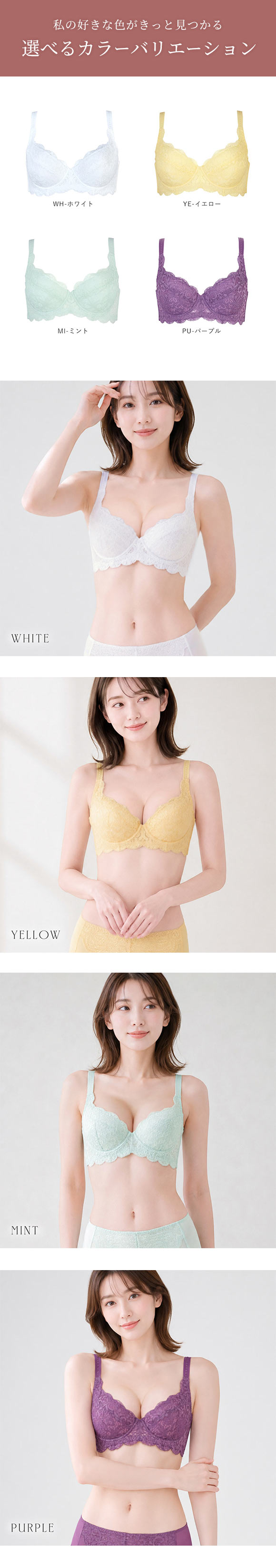 モードマリー Mode Marie 脇肉革命 シンプルフィット 補正ブラ ブラジャー 下着 育乳 脇肉 補整 大きいサイズ R762089コレクション  3/4カップ