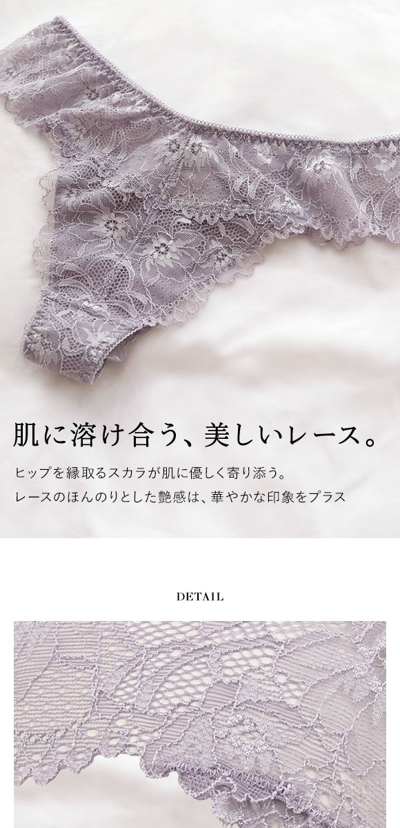 ショーツ Tバック ソング タンガ 大きいサイズ 総レース S Ｍ Ｌ LL 単品 ブルーミングフローラ