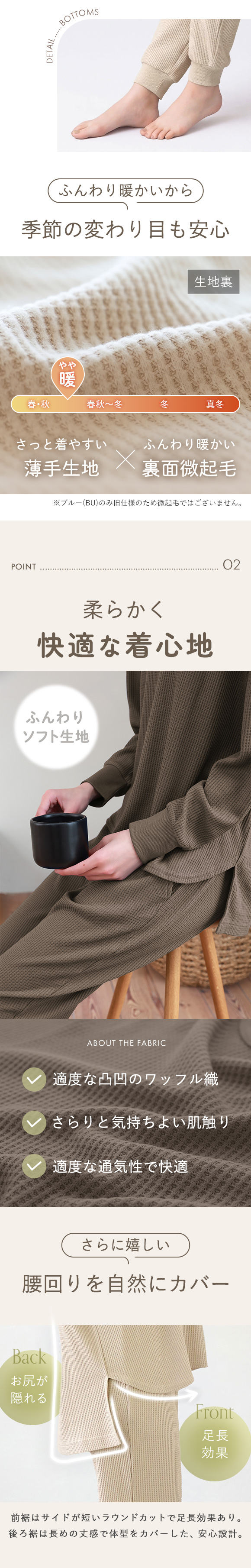 ルームウェア パジャマ レディース 上下セット ワッフル生地 長袖 腹巻き付き あったか 温活 冷え防止 おしゃれ 無地 M L YUNEA
