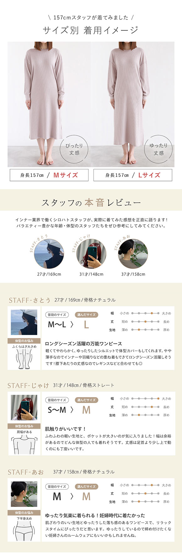 ルームウェア パジャマ ワンピース ワッフル生地 長袖 あったか 温活 冷え防止 M L 単品 おしゃれ ブルーミングフローラ