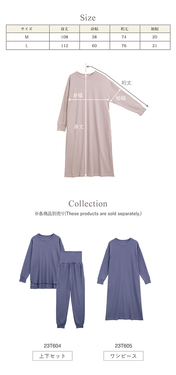 ルームウェア パジャマ ワンピース ワッフル生地 長袖 あったか 温活 冷え防止 M L 単品 おしゃれ ブルーミングフローラ