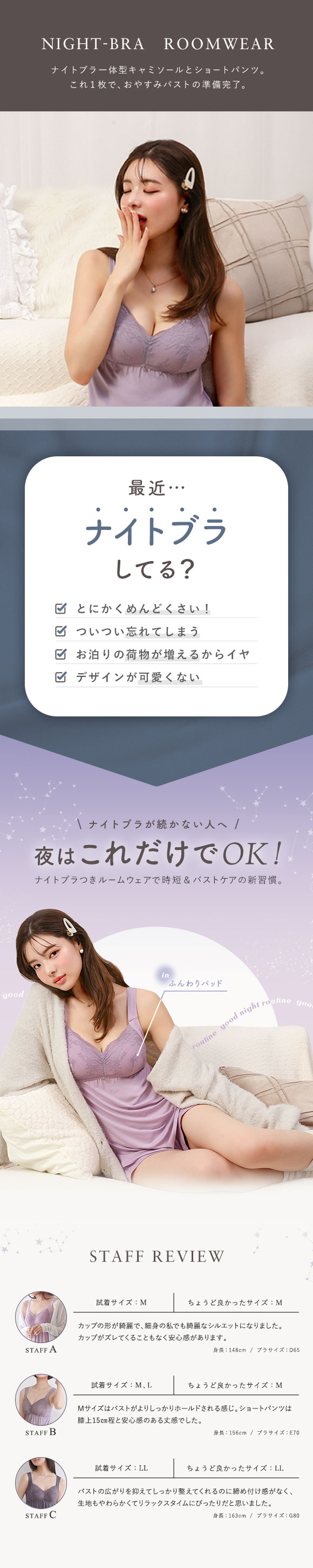 ルームウェア パジャマ 上下セット キャミソール カップ付き ナイトブラ 昼夜兼用 ショートパンツ 一体型 M L LL 夏 ブルーミングフローラ
