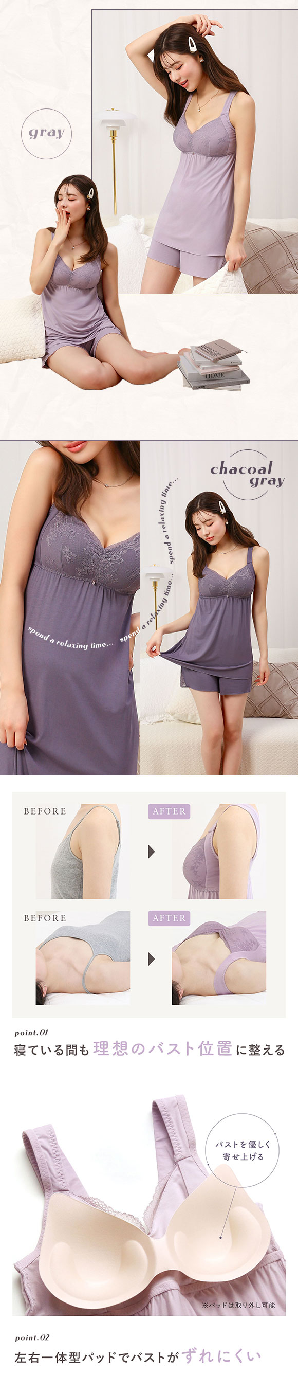 ルームウェア パジャマ 上下セット キャミソール カップ付き ナイトブラ 昼夜兼用 ショートパンツ 一体型 M L LL 夏 ブルーミングフローラ