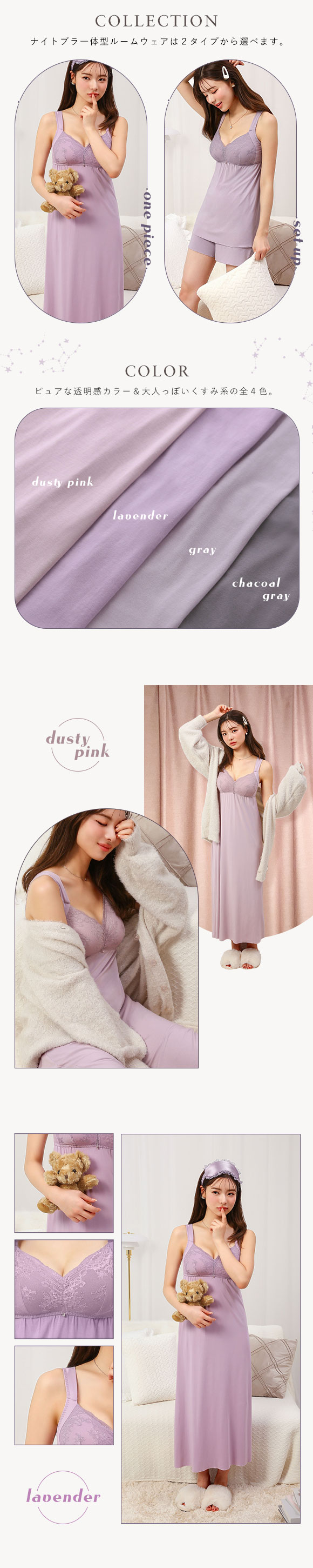 ルームウェア パジャマ ワンピース カップ付き マキシ丈 ナイトブラ 昼夜兼用 一体型 M L LL 夏 ブルーミングフローラ