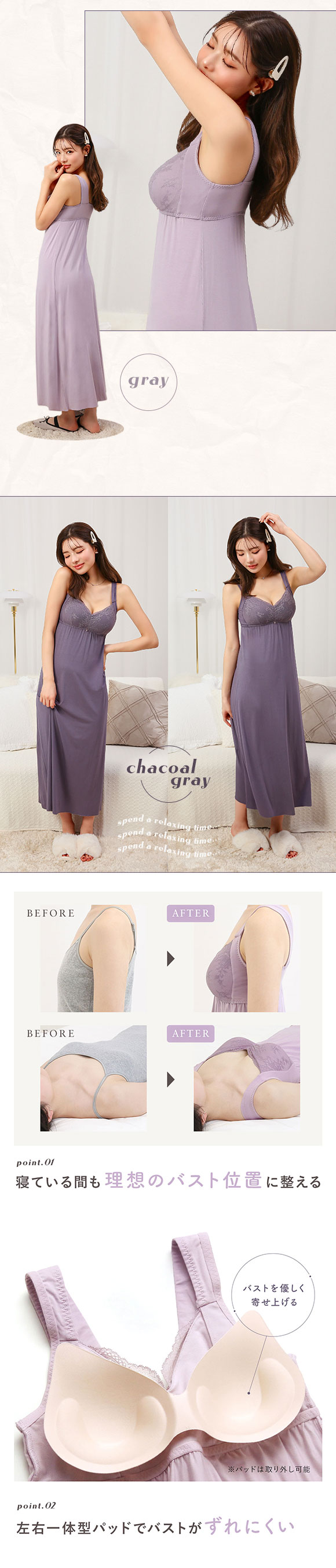 ルームウェア パジャマ ワンピース カップ付き マキシ丈 ナイトブラ 昼夜兼用 一体型 M L LL 夏 ブルーミングフローラ