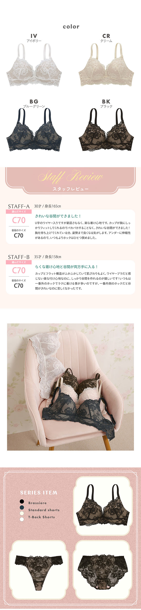 魔法のフィットブラ ブラジャー レディース 下着 大きいサイズ 盛りブラ 盛れるブラ ワイヤー入り 楽 痛くない 谷間 バストアップ 可愛い