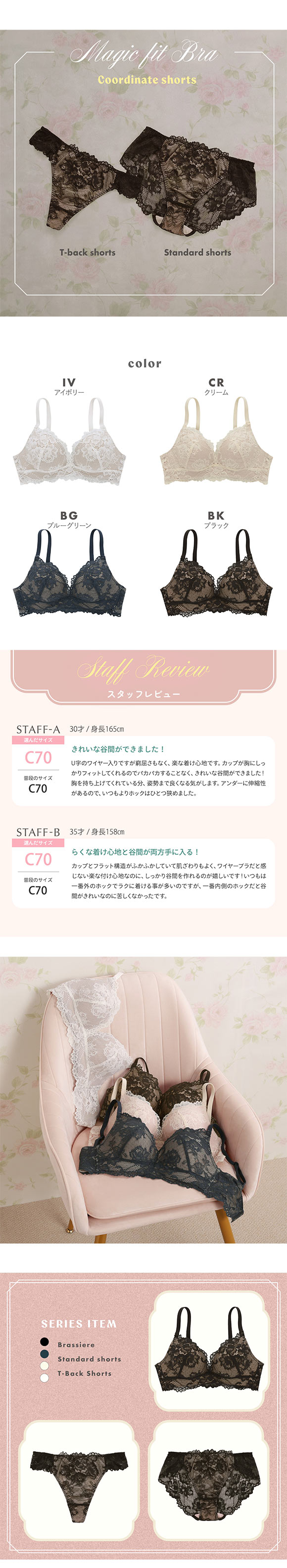 魔法のフィットブラ ブラジャー ノンワイヤー の様なワイヤーブラ レディース 下着 大きいサイズ 盛りブラ 盛れるブラ 楽 痛くない 谷間 バストアップ 可愛い