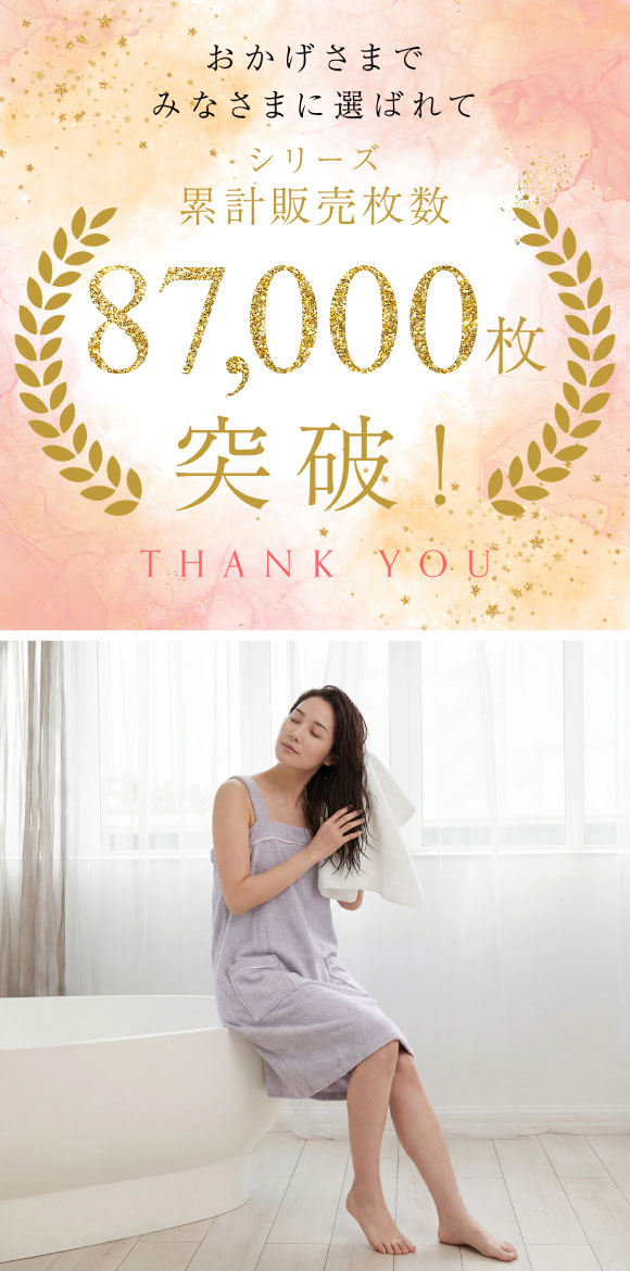 ルームウェア バスラップ ワンピース バスローブ 綿100％ パイル 涼しい 夏 薄手 お風呂上り 汗 ブルーミングフローラ スフレfineタオル