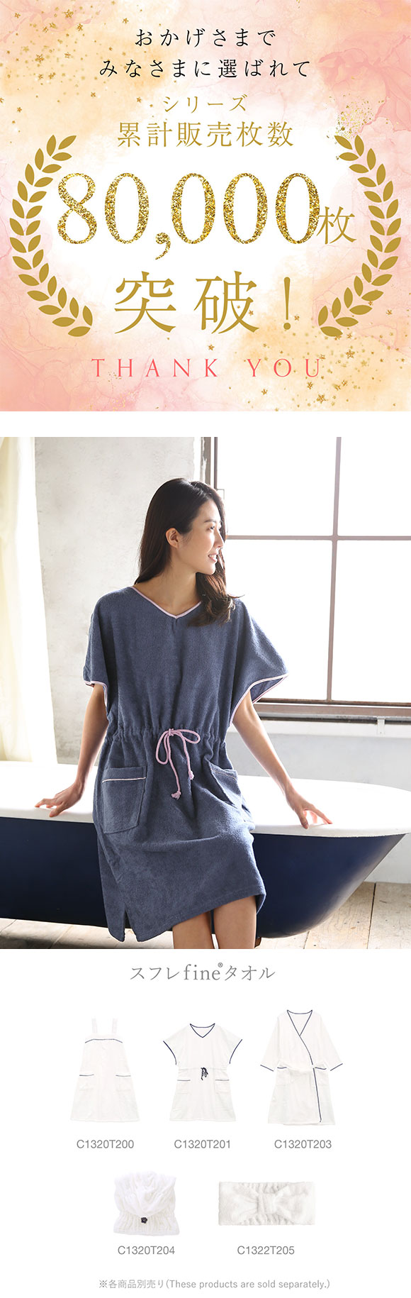 ルームウェア バスポンチョ 綿100％ 着るタオル バスタオル バスラップ バスローブ パイル 涼しい 夏 薄手 お風呂上り 汗