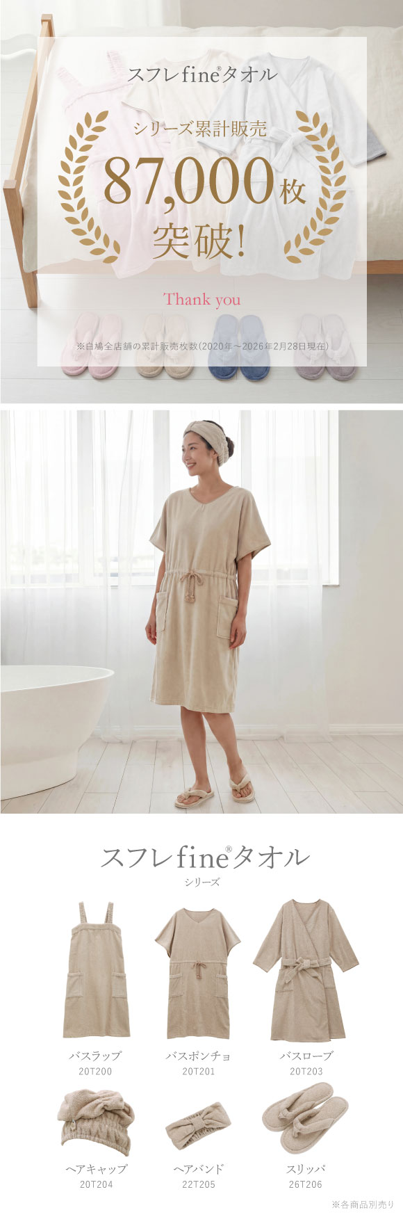 ルームウェア バスポンチョ 綿100％ 着るタオル バスタオル バスラップ バスローブ パイル 涼しい 夏 薄手 お風呂上り 汗