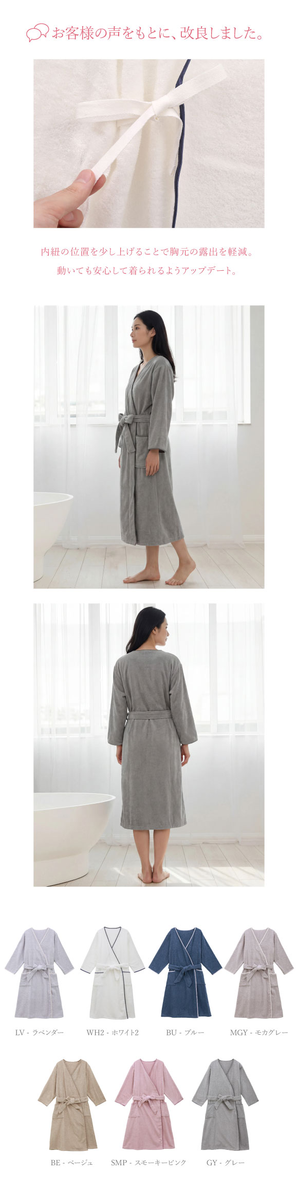 ルームウェア バスローブ 綿100％ 着るタオル バスタオル バスラップ ワンピース パイル 涼しい 夏 薄手 お風呂上り 汗