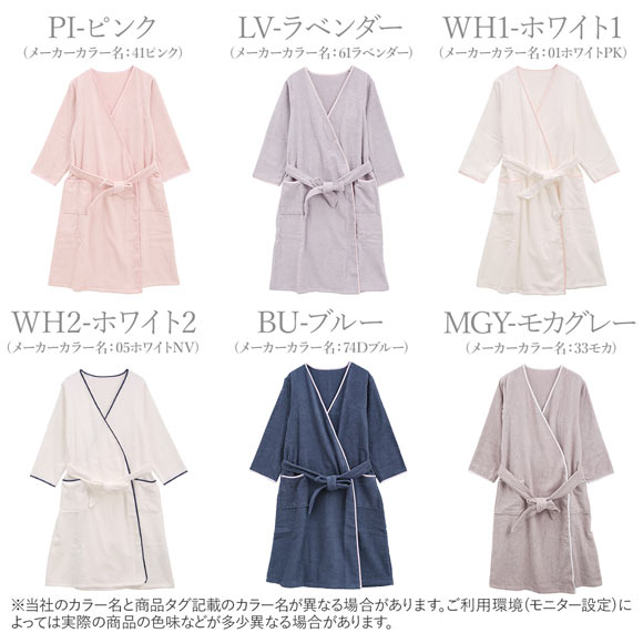 ルームウェア バスローブ 綿100％ 着るタオル バスタオル バスラップ ワンピース パイル 涼しい 夏 薄手 お風呂上り 汗