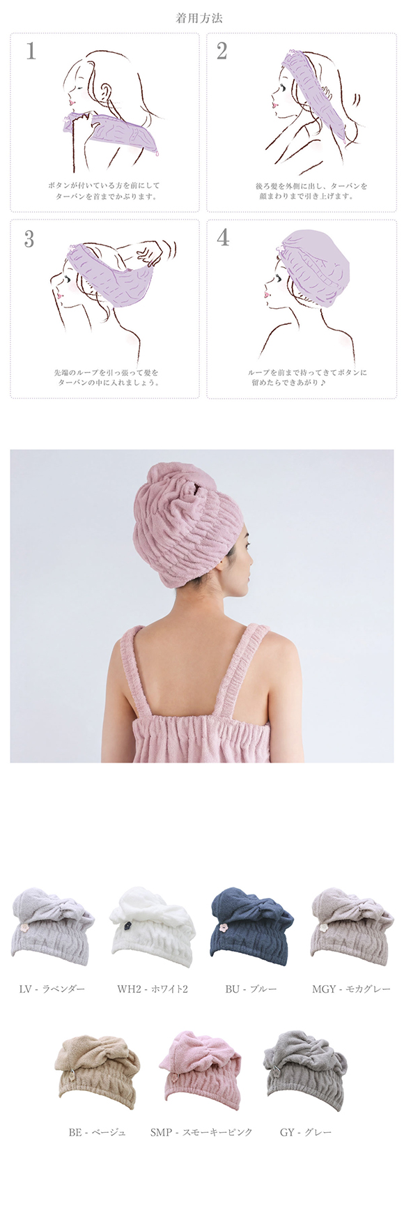 ヘアキャップ ヘアグッズ 吸水 洗顔 綿100％ パイル 涼しい 夏 薄手 お風呂上り 汗 ヘアドライ タオルキャップ